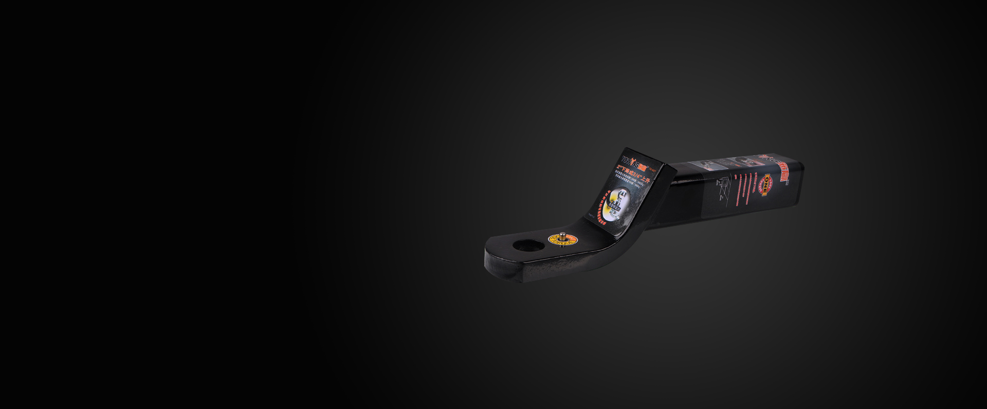 TW6827-拖车臂 拖赢让旅行更有型